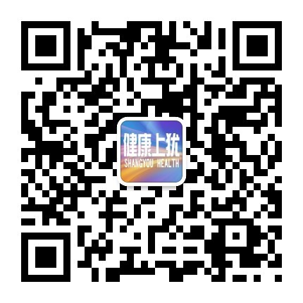 健康上猶