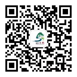 上猶文旅